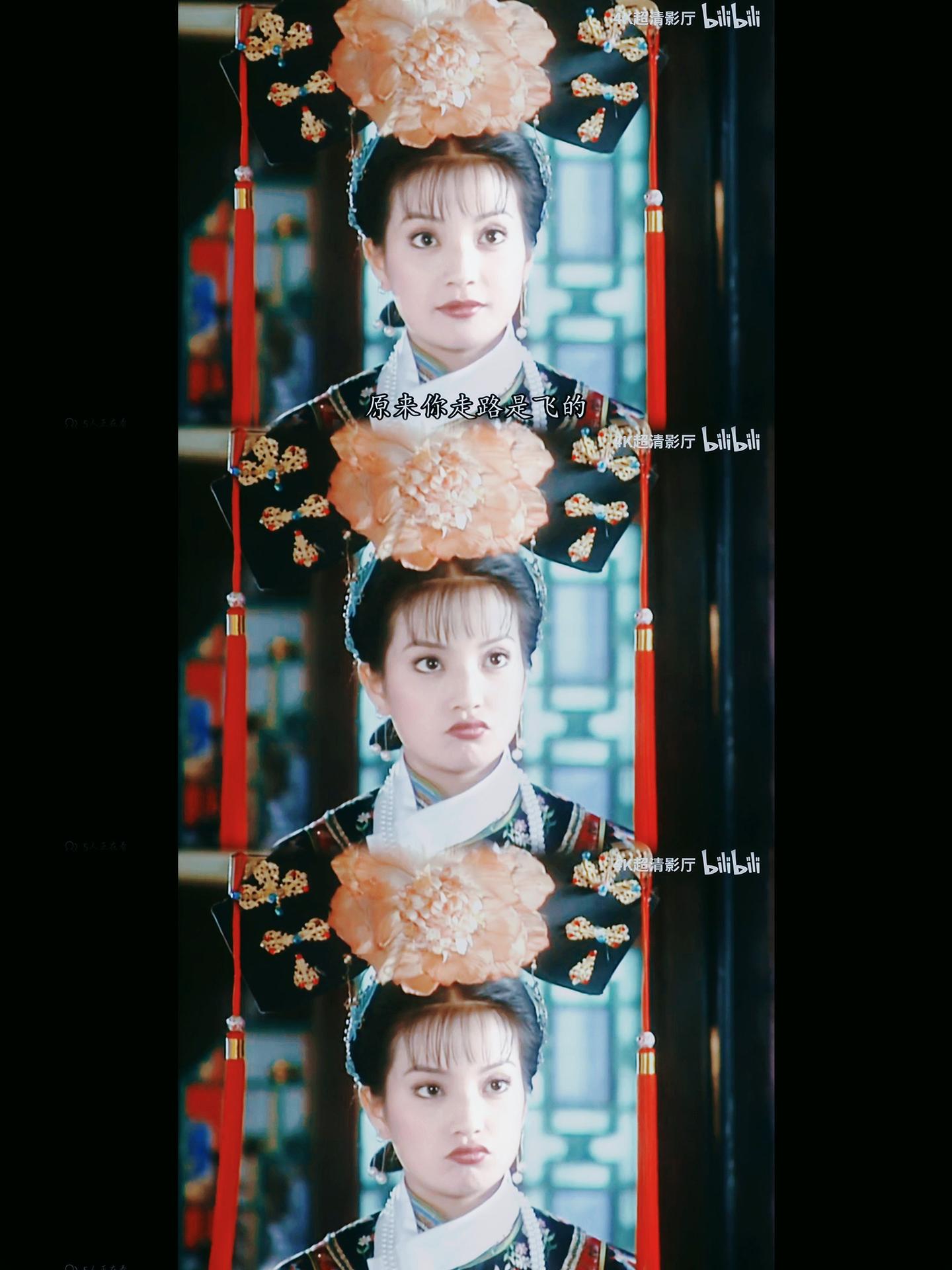 还珠格格 青春的回忆