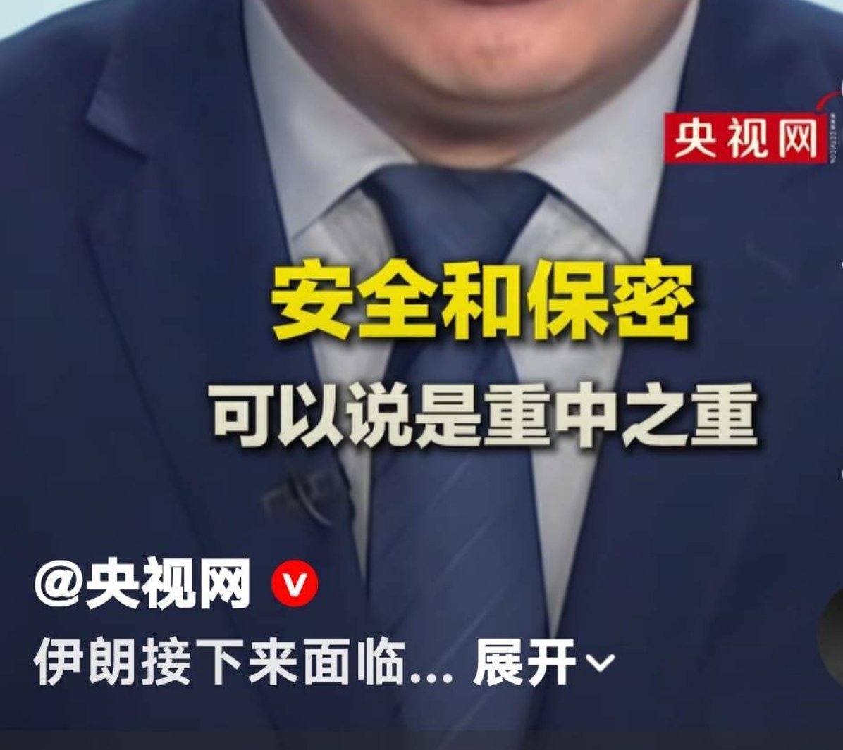 美国现在还不敢与我国正面冲突，但在渗透方面是越来越不遗余力。美国通过各种手段收买