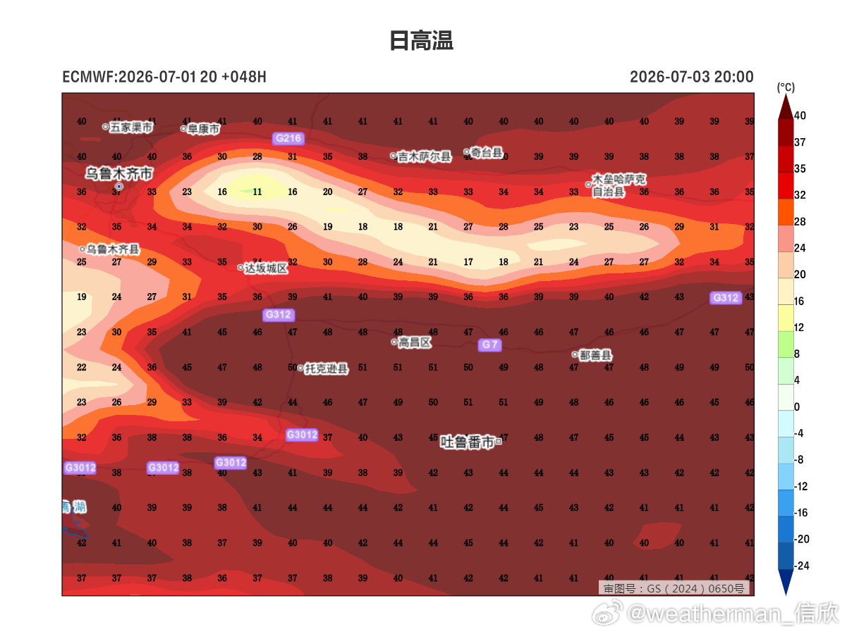 【新疆酷热天气】今天8时，新疆托克逊气温35.3℃，领跑气温榜。今后3天，吐鲁番