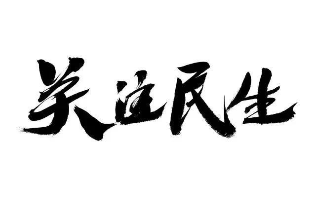 老百姓真的太难了，今天小区业主又跟物业杠起来了，叔叔都来了六七次，什么问题也没解