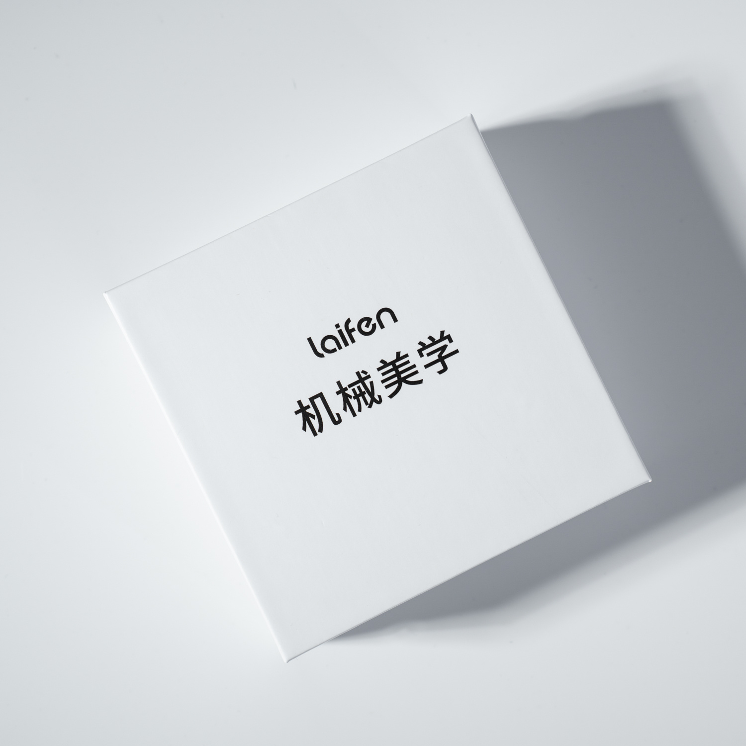 [心]今天收到了一份颠覆传统的邀请函～🌪️不是信纸，而是一颗徕芬全新打造的高性