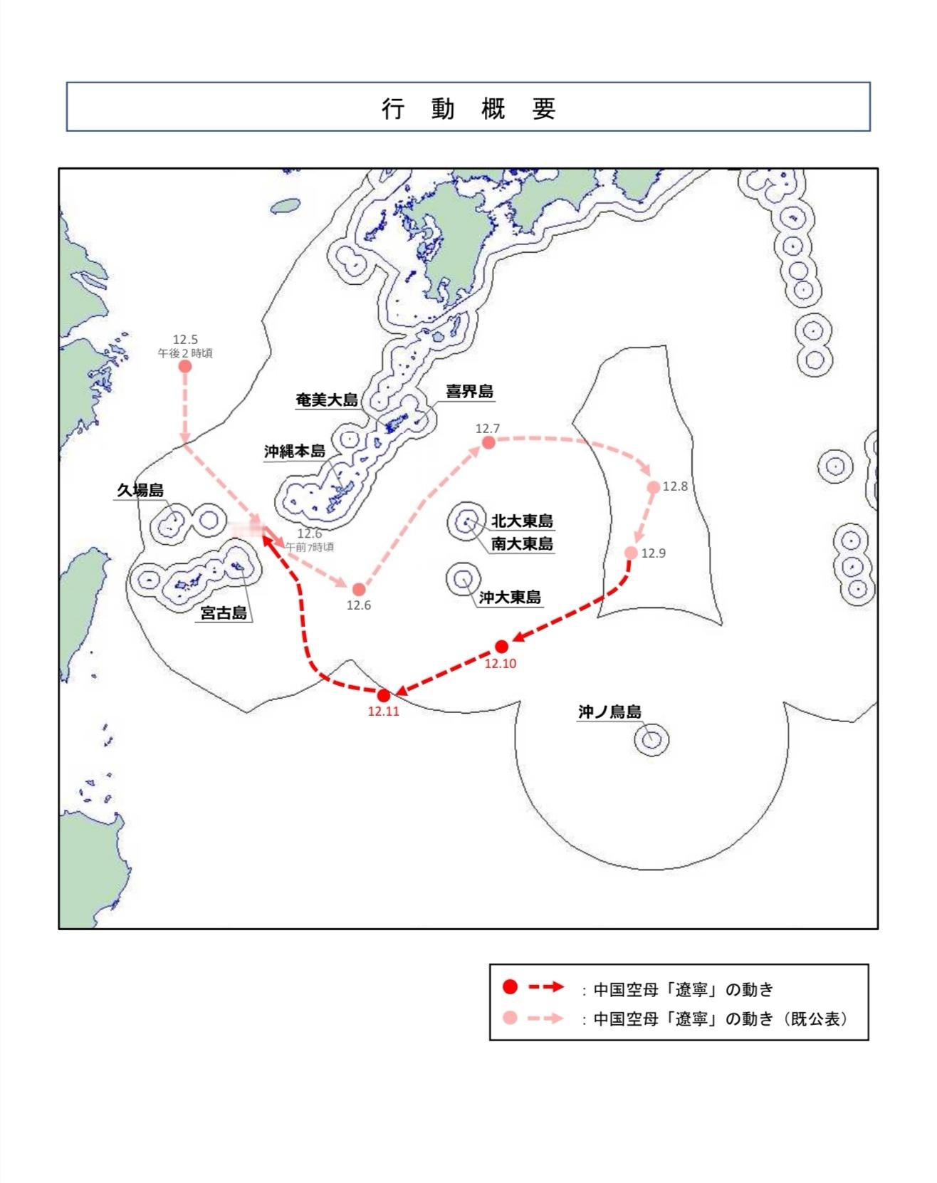 辽宁号在琉球群岛以东海域完成演练后，已于12月12日穿越宫古海峡呢，返回东海。据