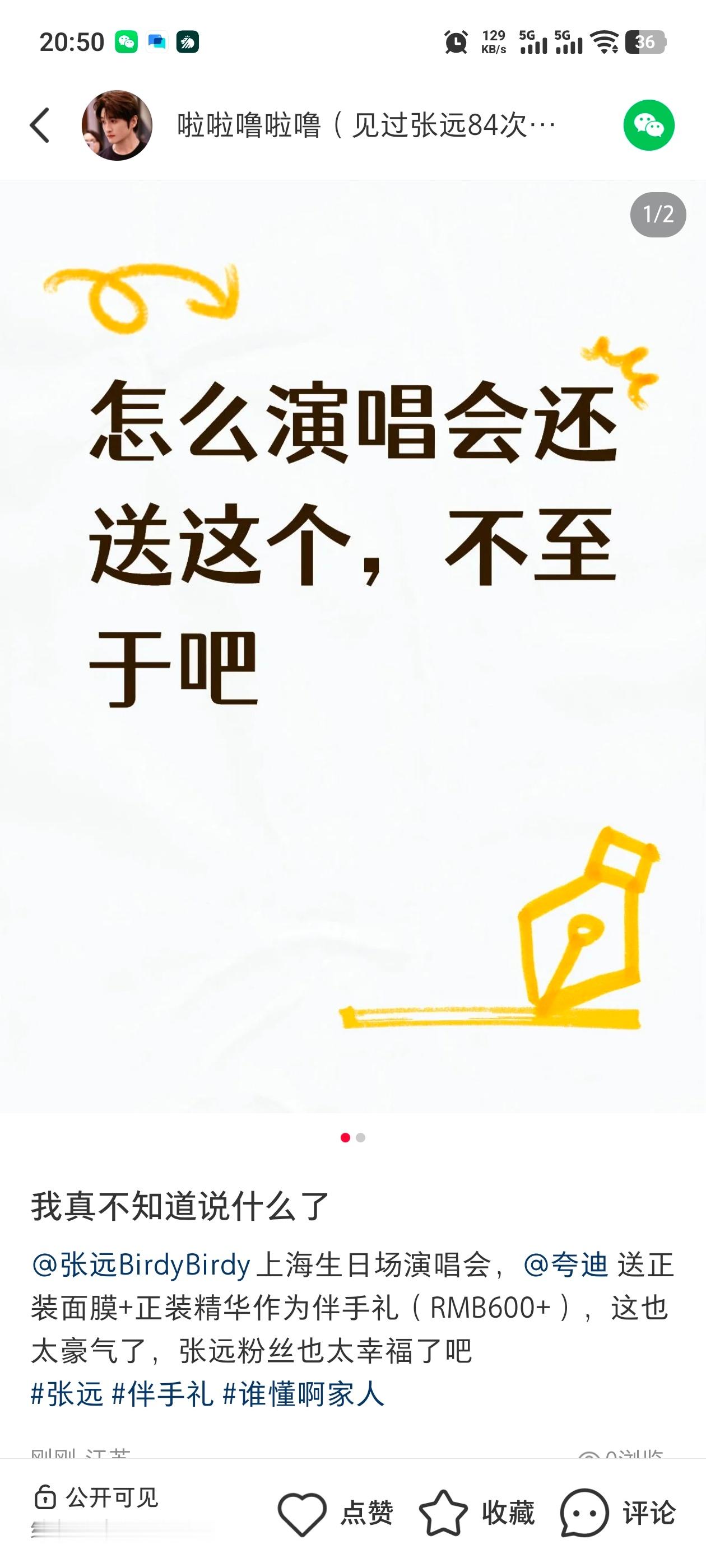 标题党一下～ 