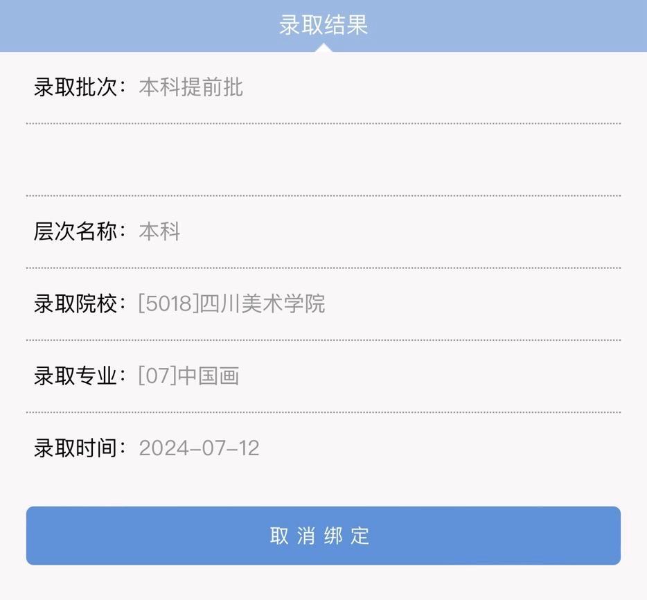 复读理转文呜呜呜呜这一年我真的🥹🥹🥹🥹🤲