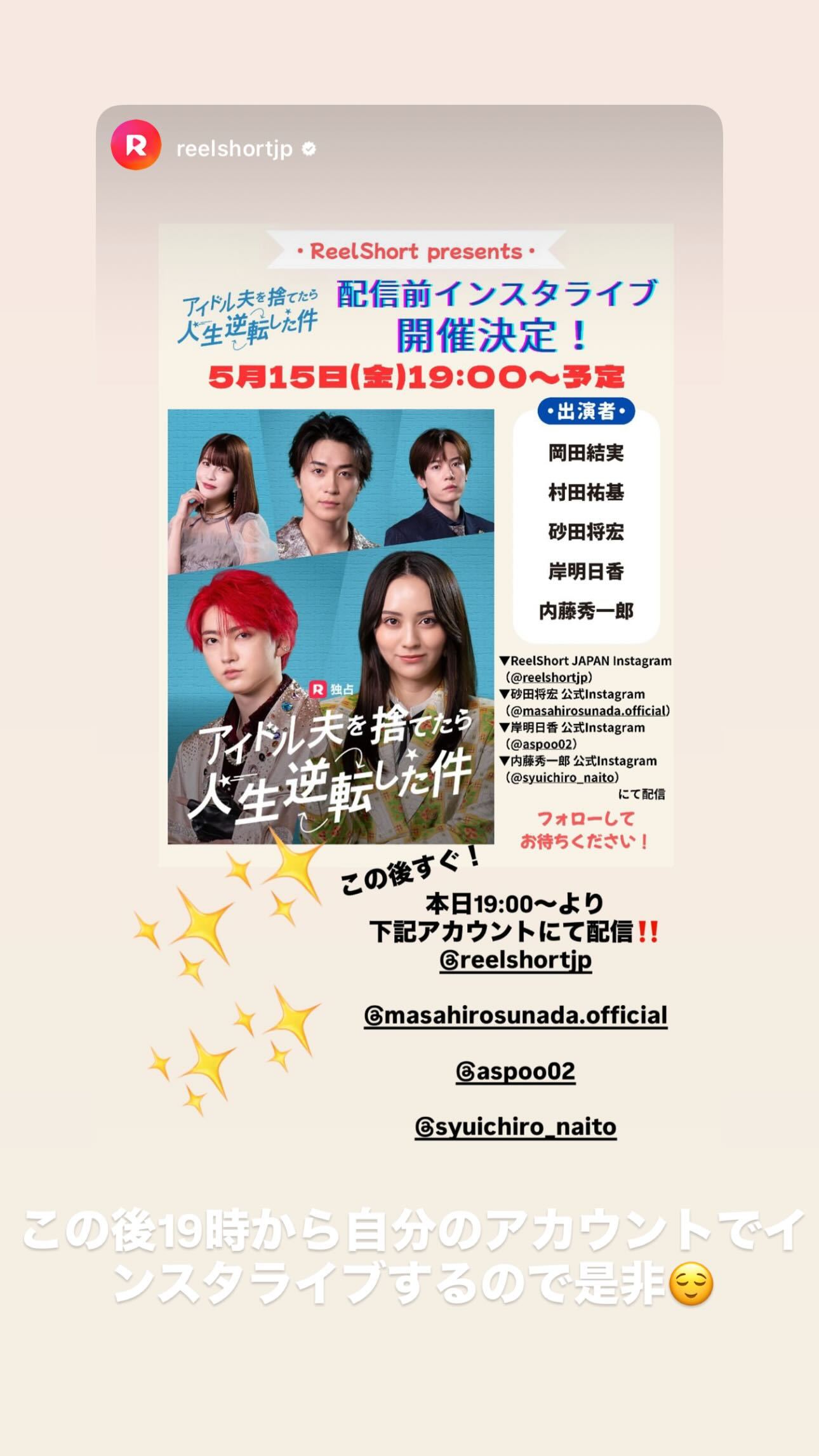 内藤秀一郎（ins 快拍 