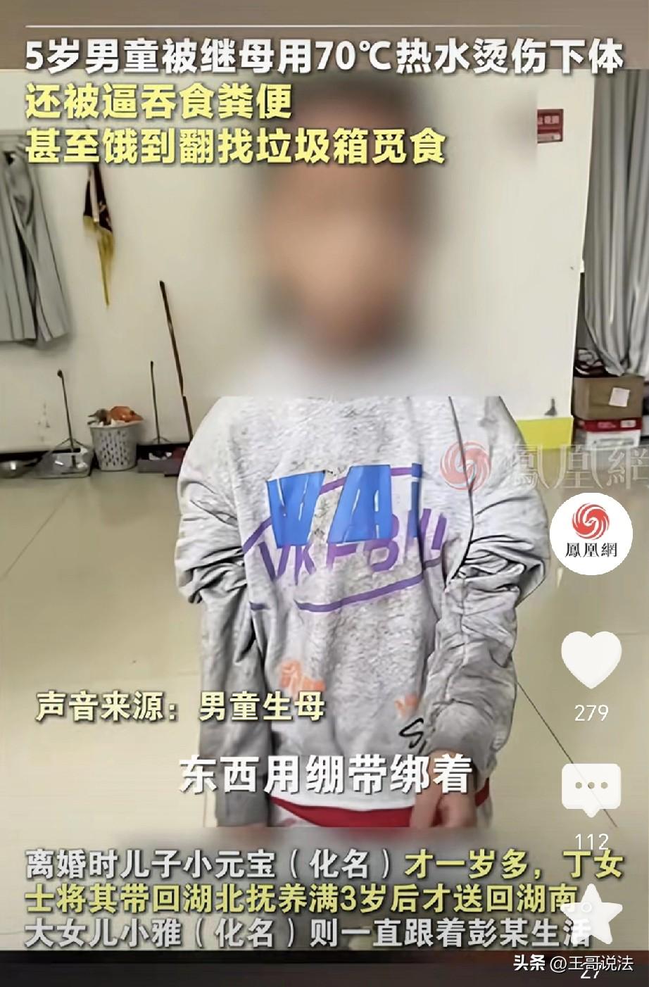 “最坏的是这个亲生父亲！”湖南武冈，一女子结婚8年，生了三个孩子，之后离婚，她带