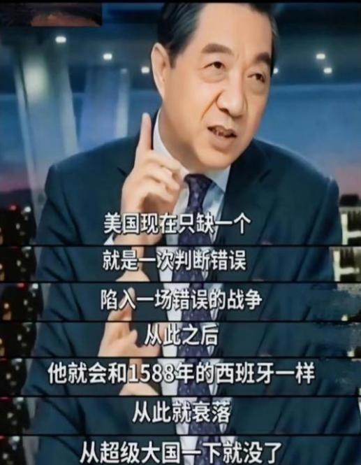 美国不是苏联！不要低估了美国开战的决心，现在它之所以没和中国开战，是因为还有资本