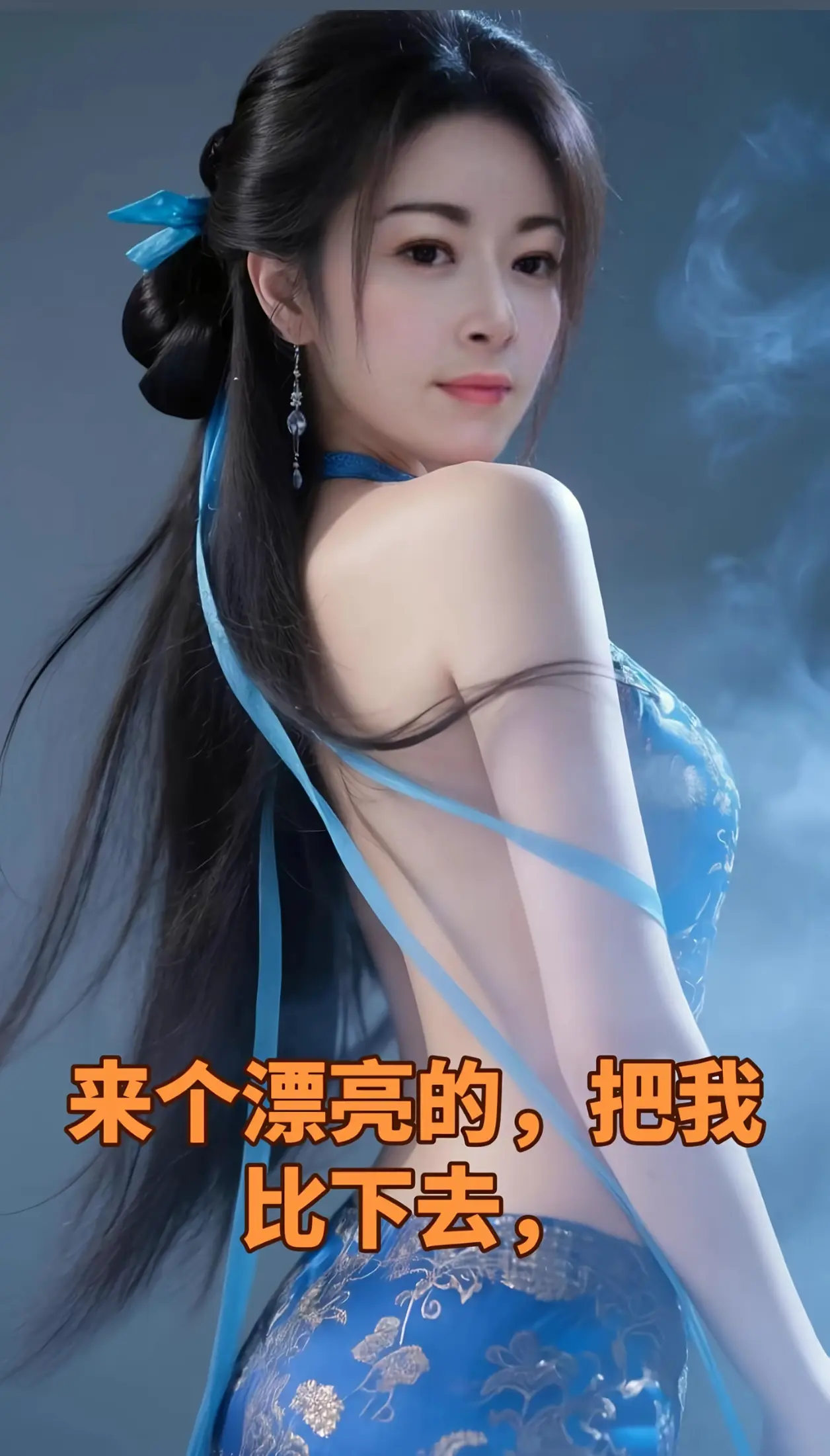咱也跟个风