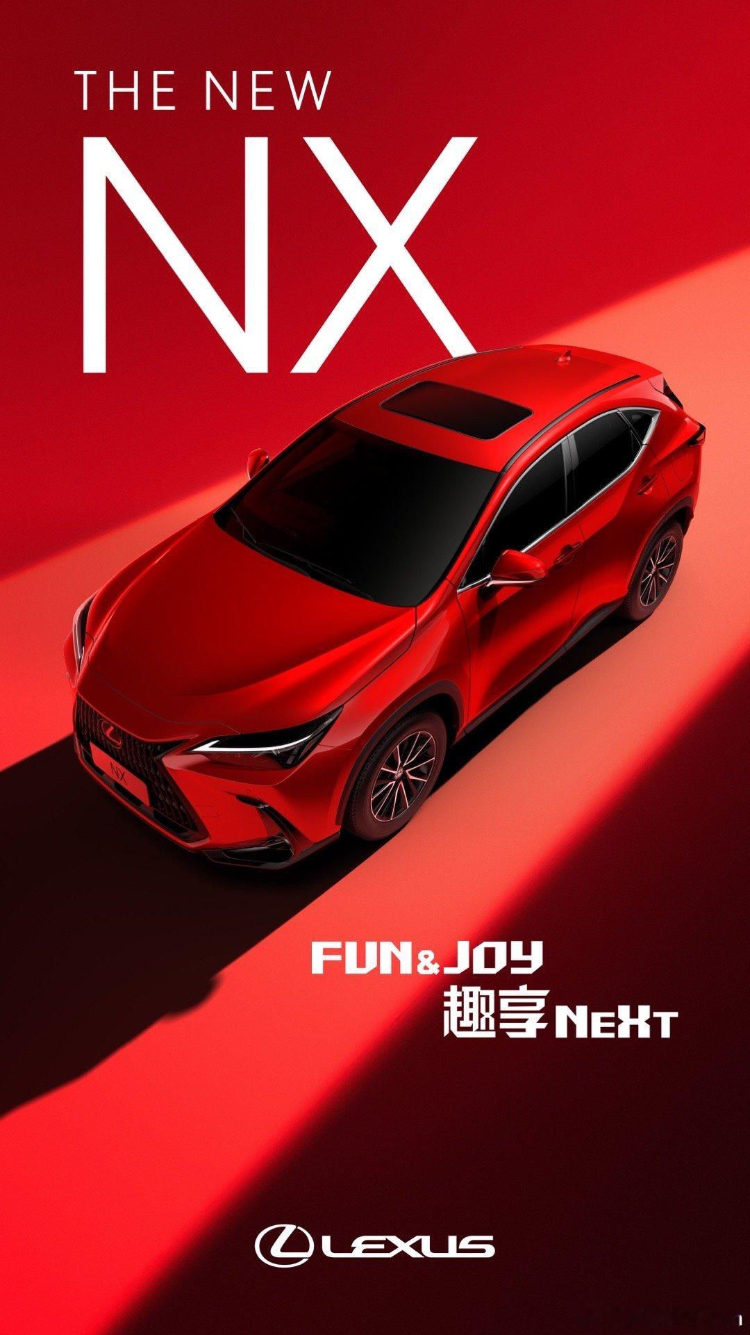 雷克萨斯上了新款NX，29.98-50.98万元。我看了下主要是新在增加了个新车