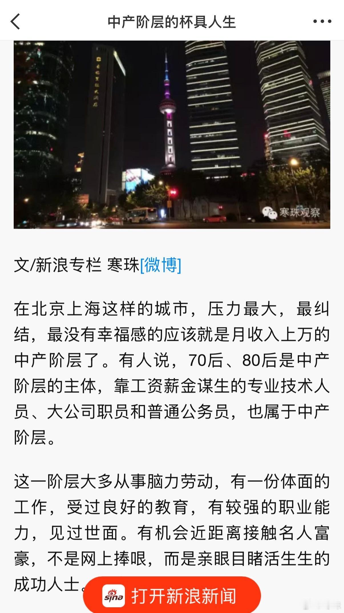 人在摆脱温饱困扰之后，就开始寻找自我的证明，而证明的起点是——比较。比出生比家庭
