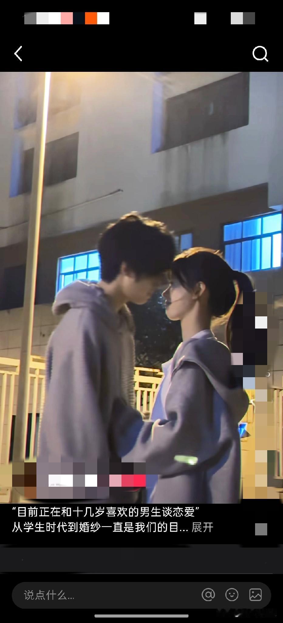 今天看到个高三班主任的吐槽，直接把我整不会了。

班里一对男女生早恋，成绩肉眼可