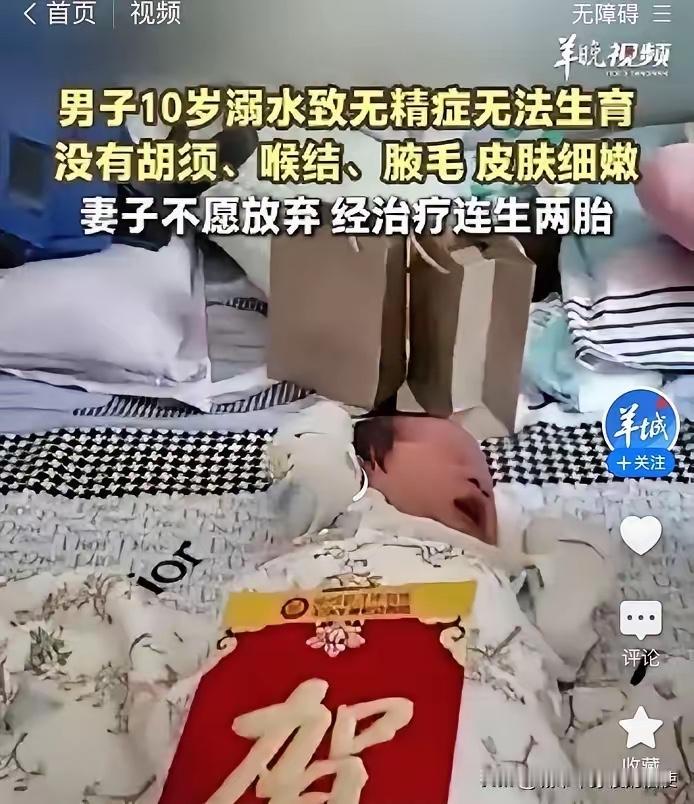 结婚三年无子，丈夫旧伤致难生育，妻子的选择看哭无数人

家有贤妻！河南一男子，结