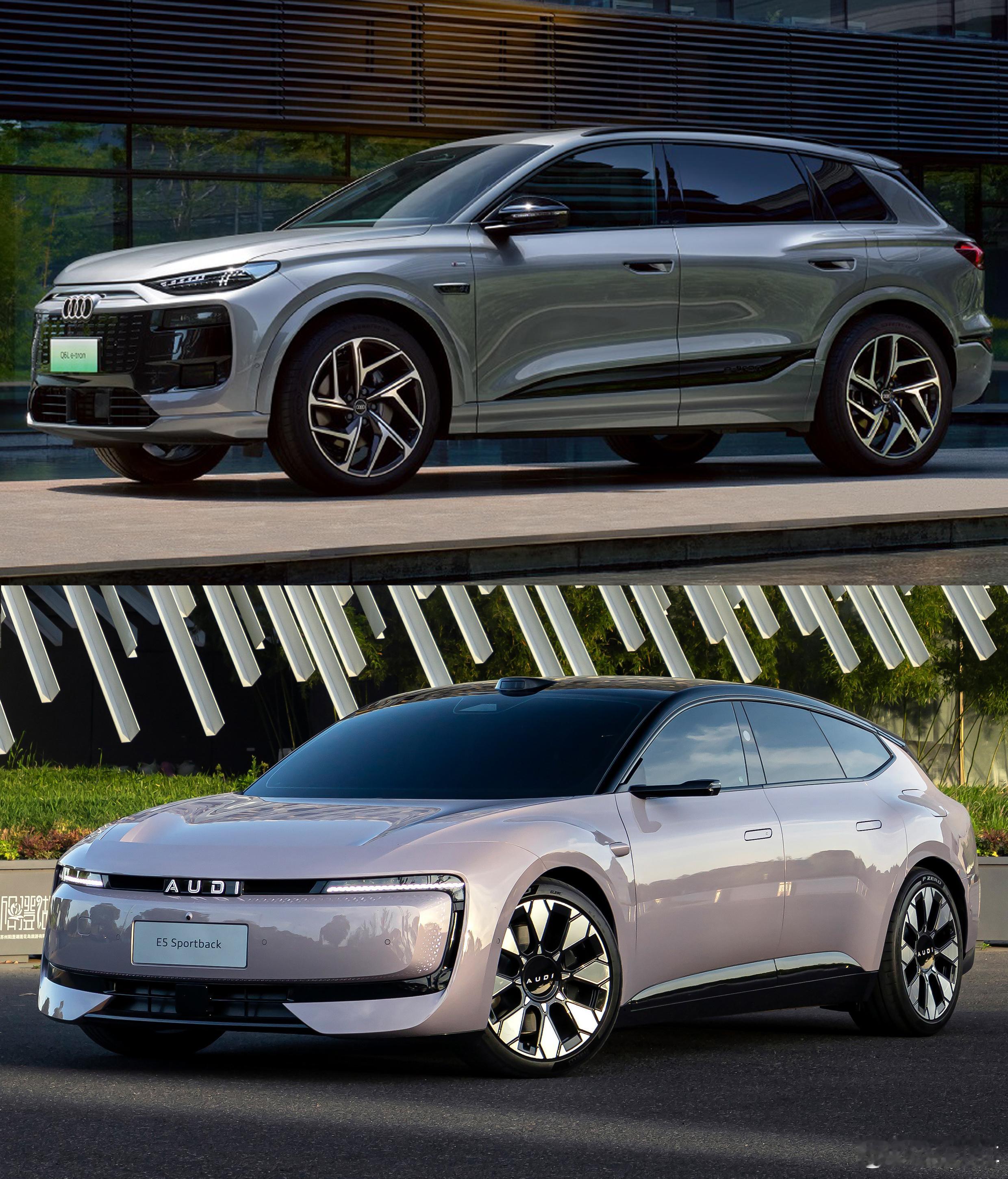 同样都是奥迪纯电SUV，你选谁？一个是挂四环logo的一汽奥迪Q6L e-trr