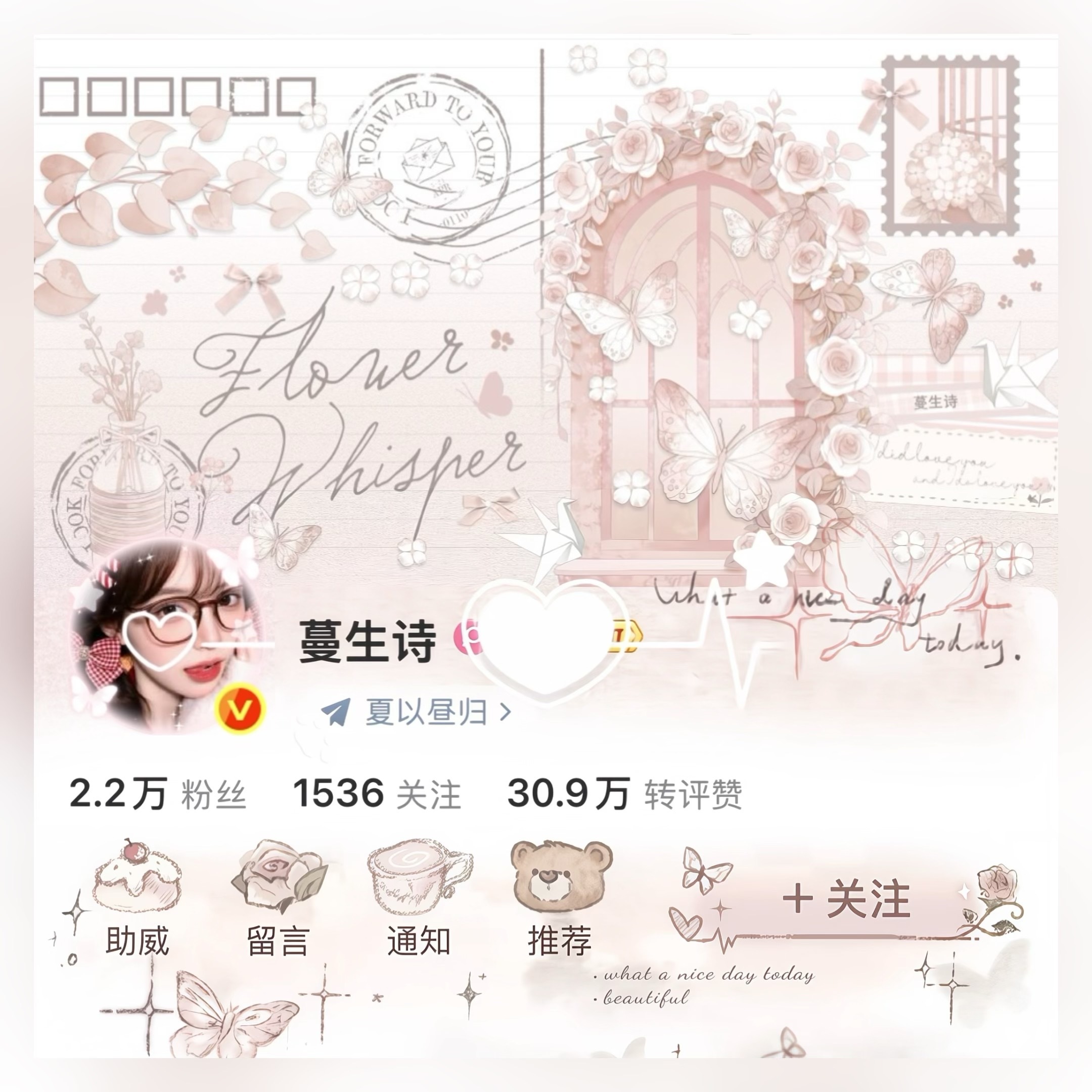 报告！捕获一只粉嫩嫩的蝴蝶，是我自己！ ​​​