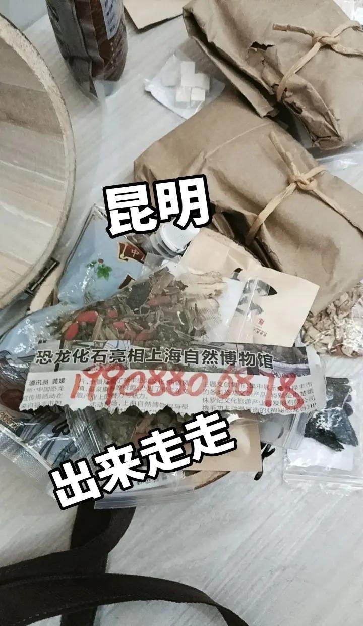 昆明又下雨了。下雨天 昆明