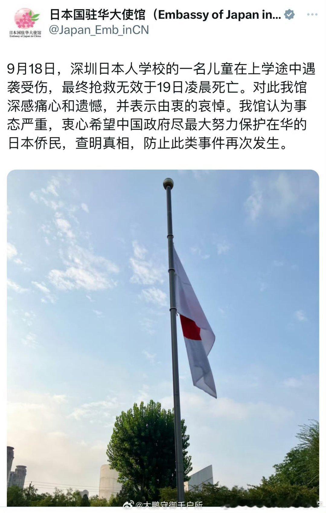 虽然有时我也恨日本人，但是现在疯狂的妖化日本人学校，这不对吧？人家来投资办厂，职
