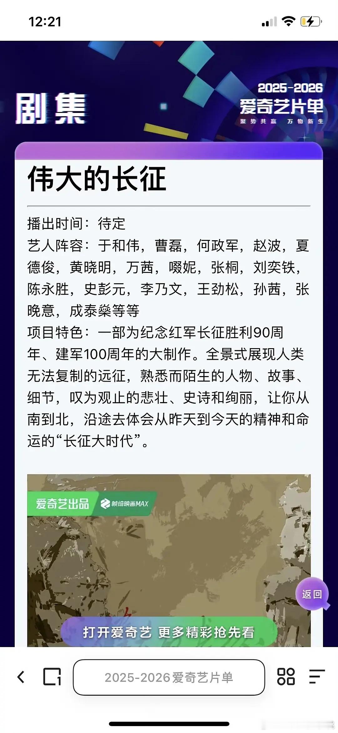 还有永胜和史彭元，晚意那么靠后[疑问] ​​​