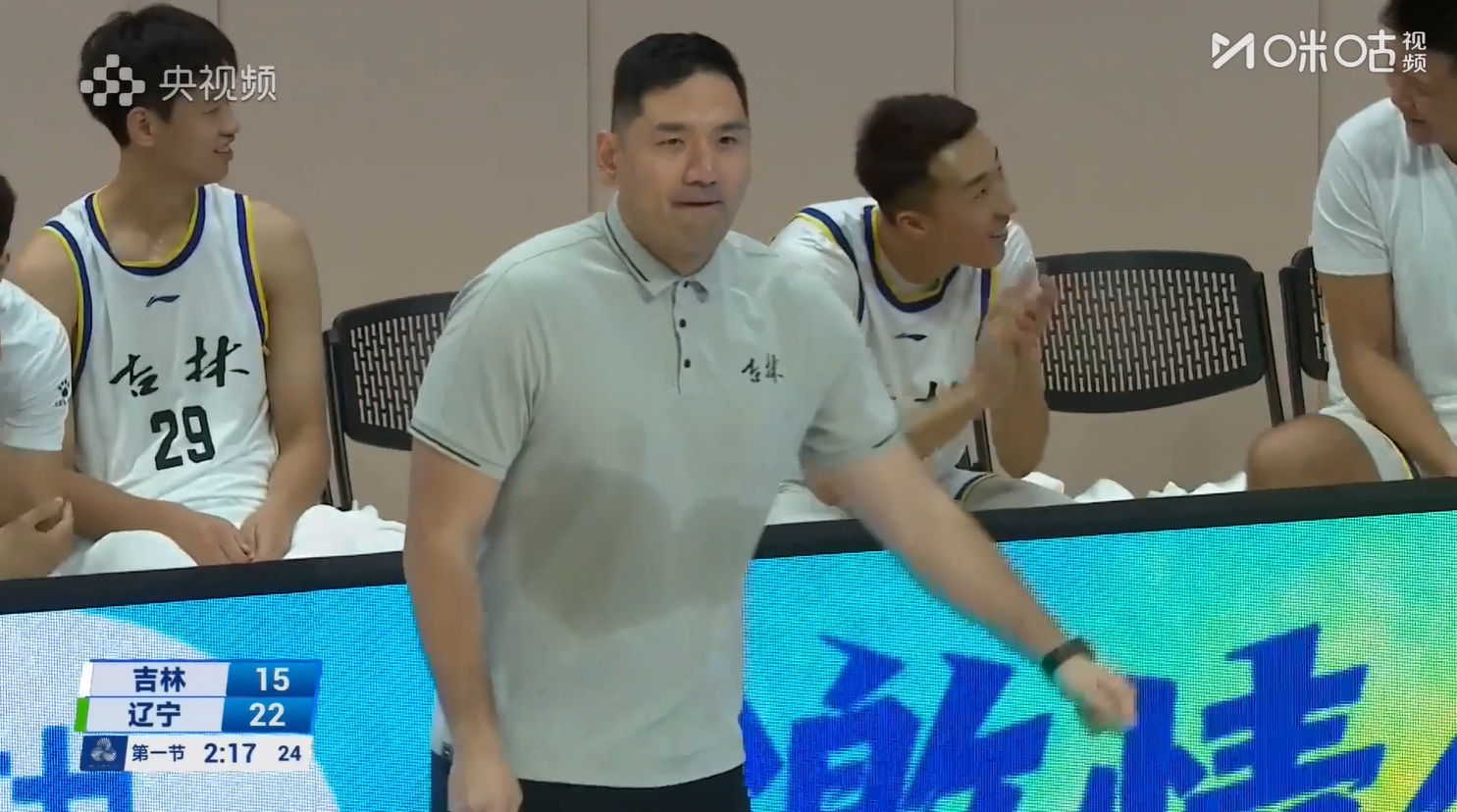 钟诚指导茶缸子有点漏水。第十五届全运会 ​​​