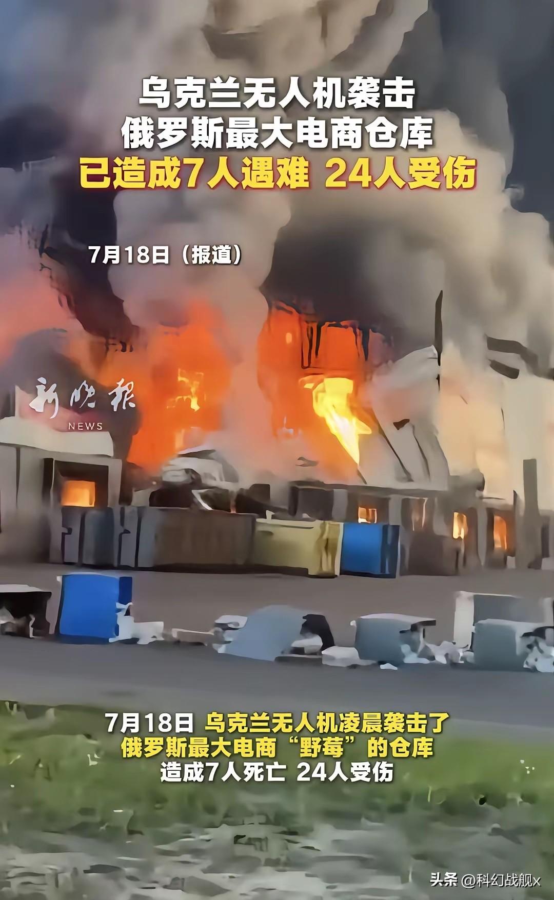 乌克兰决心继续加大打击力度，以切断俄罗斯从外界获得补给的强度。

因为它发现，俄