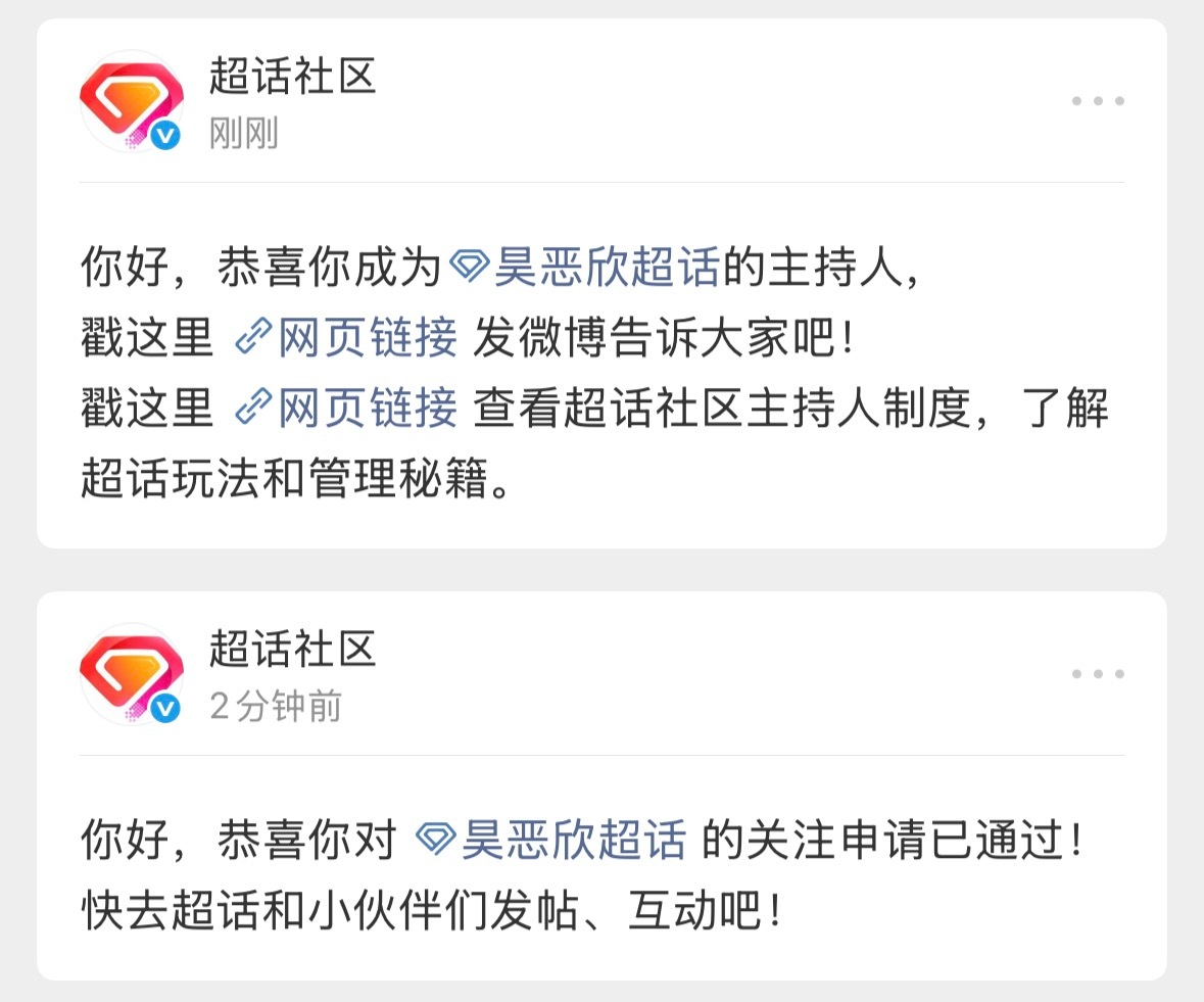 快笑吐了 我要给栗子搬个奖 