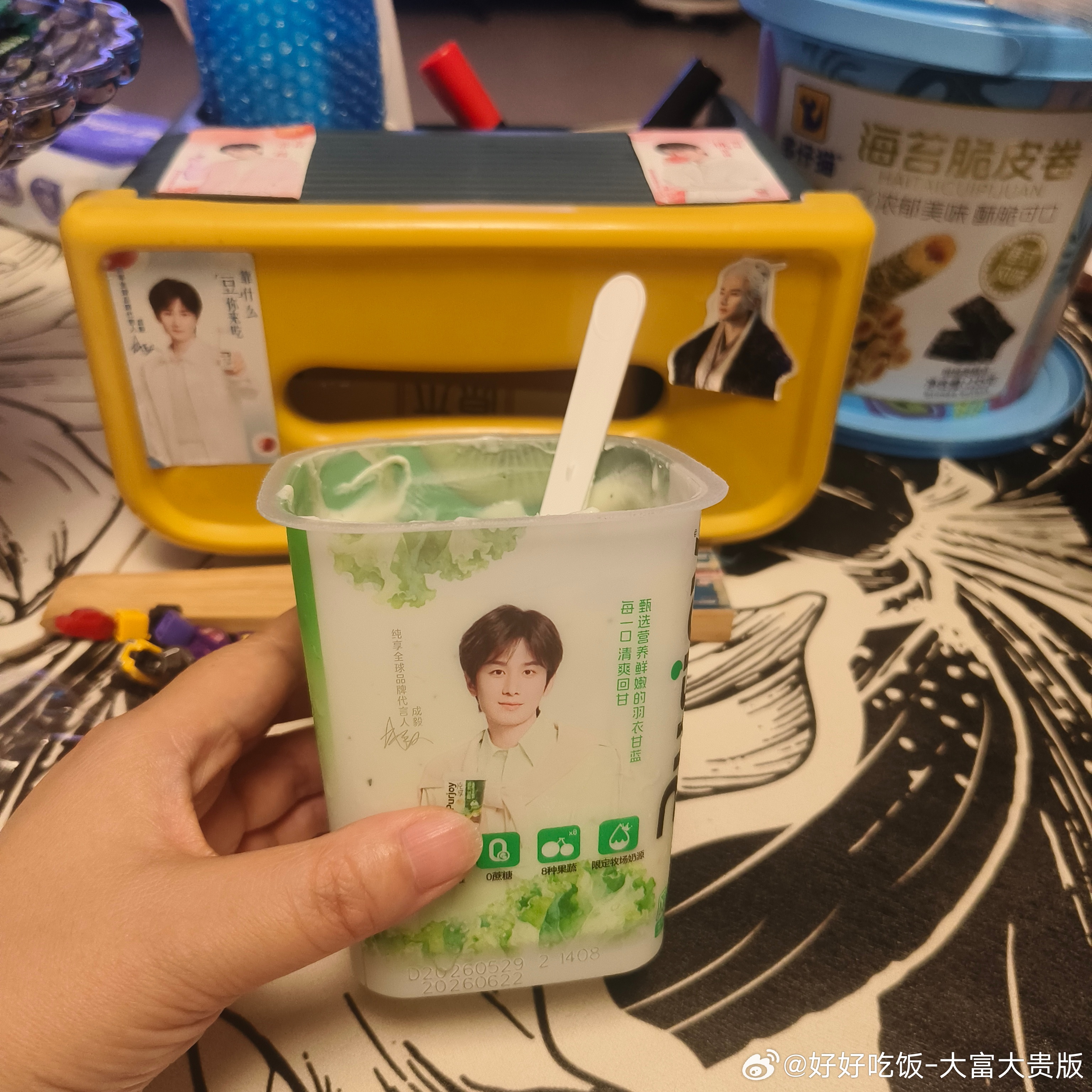 晚饭🥣 没胃口吃别的， 还好有纯享。 