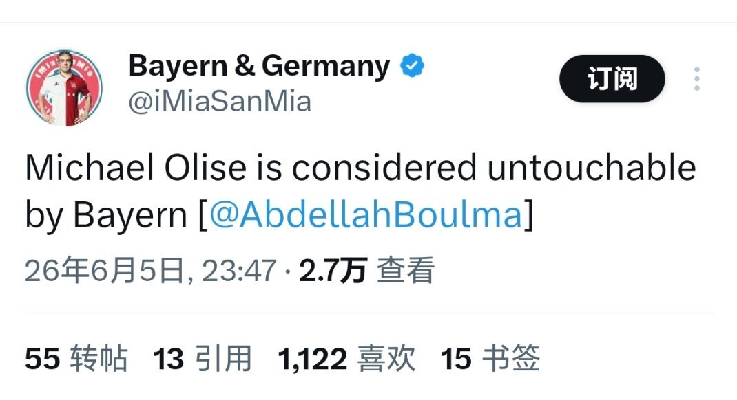 一句话新闻拜仁：别碰他（👂聋了吗 