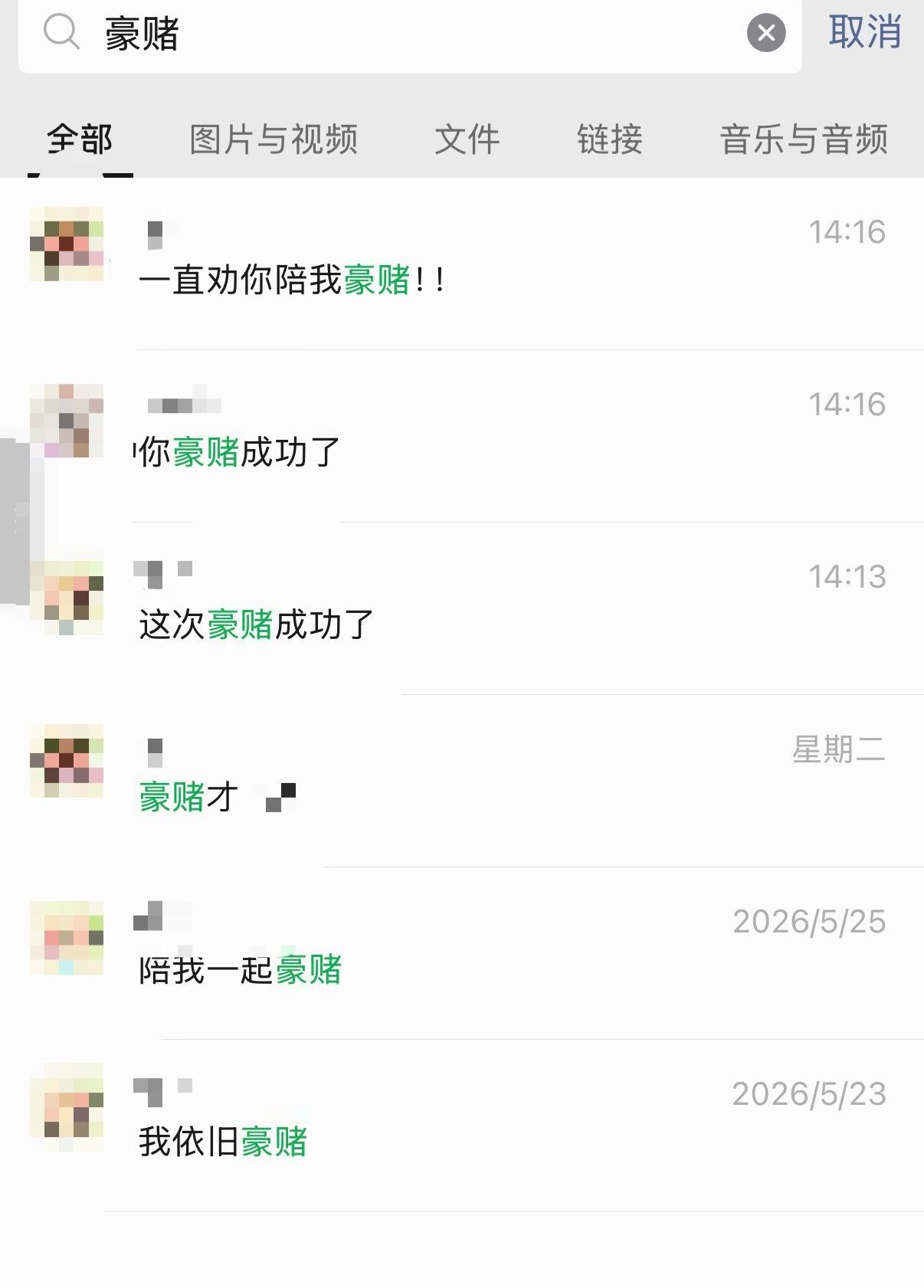 我一直在哭😭努力总不被辜负！！手搓真的很累，等待也很累！