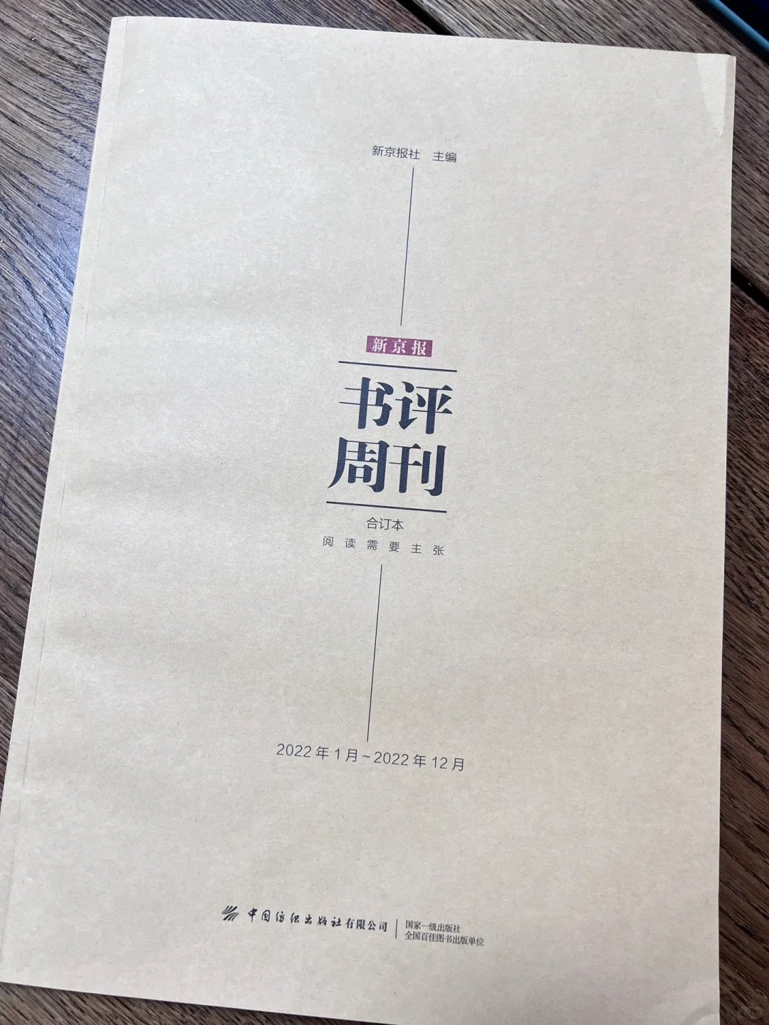 几经波折终于到手了