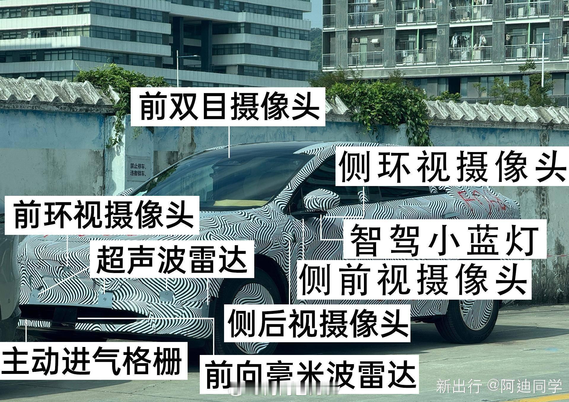 新出行阿迪同学整理了一份本周重磅SUV的智驾硬件标签🏷小蓝灯必须有，之后的车都