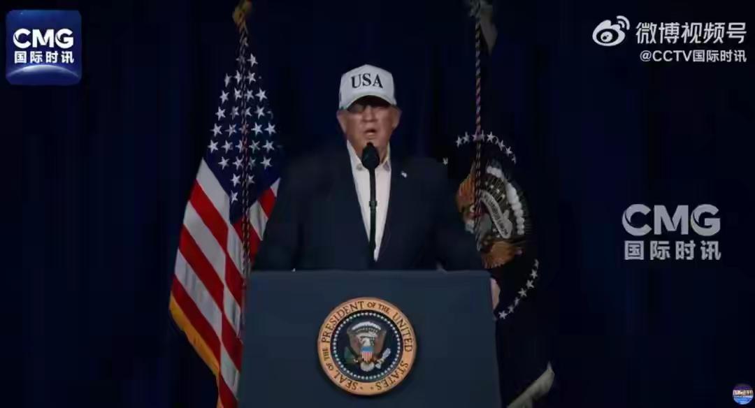 太搞笑了！特朗普竟然喊话伊朗：“放下武器”，否则“必死无疑”！他的这些言行真的让