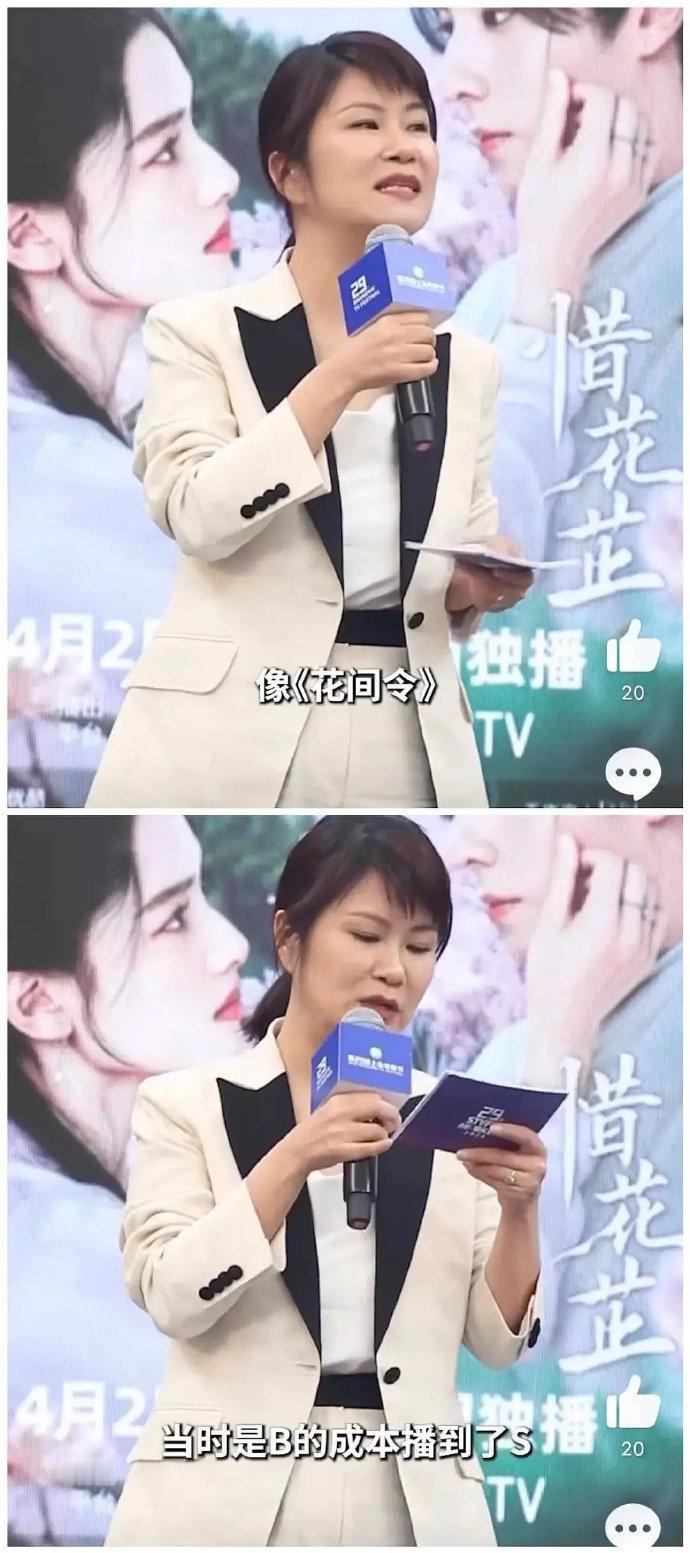 鞠婧祎《花间令》被👖副总裁谢颖认证b级剧本播到了s级的效果 ​​！！鞠婧祎扛剧