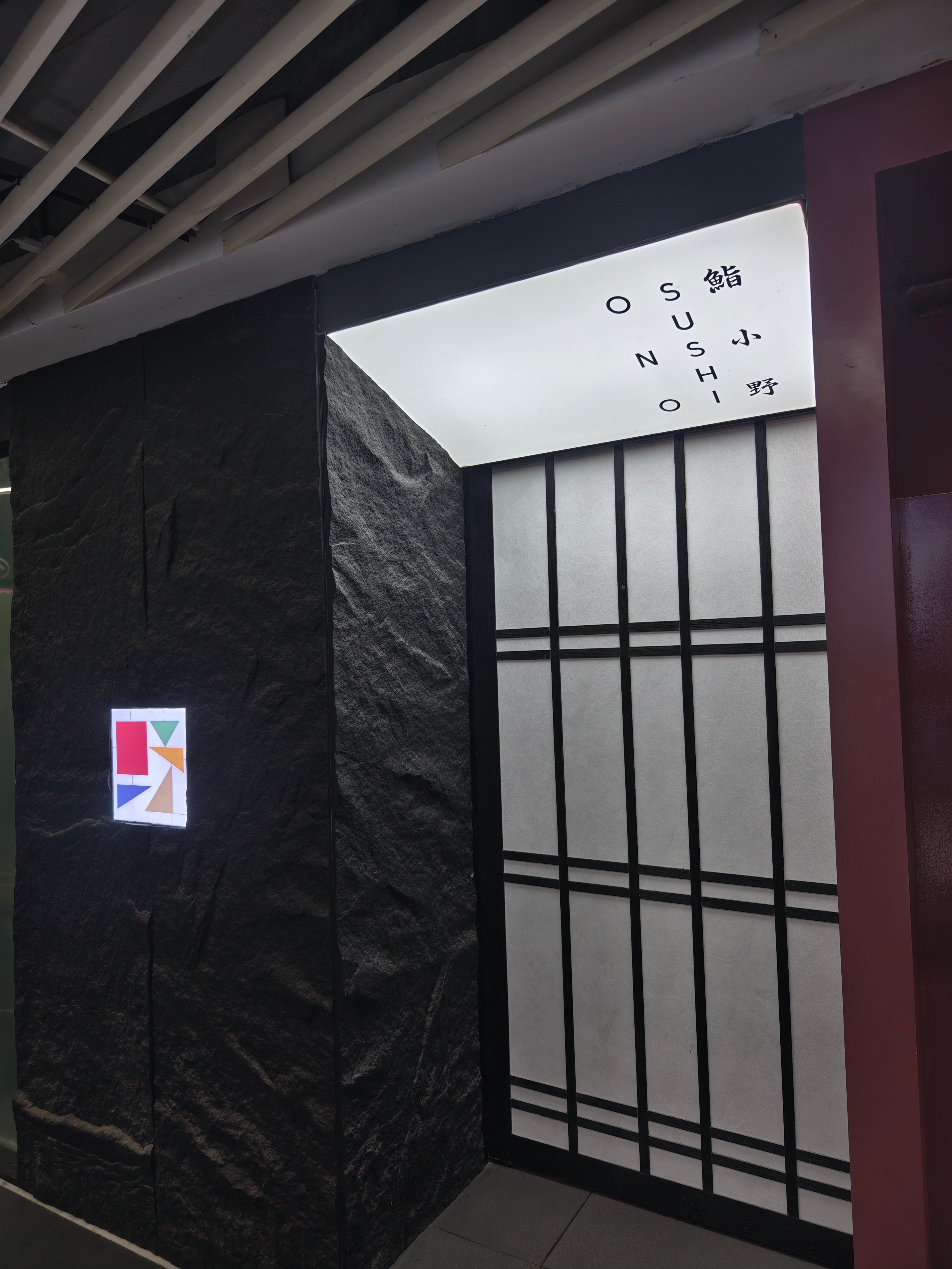 要过节了，家门口凑活一口  ​​​
