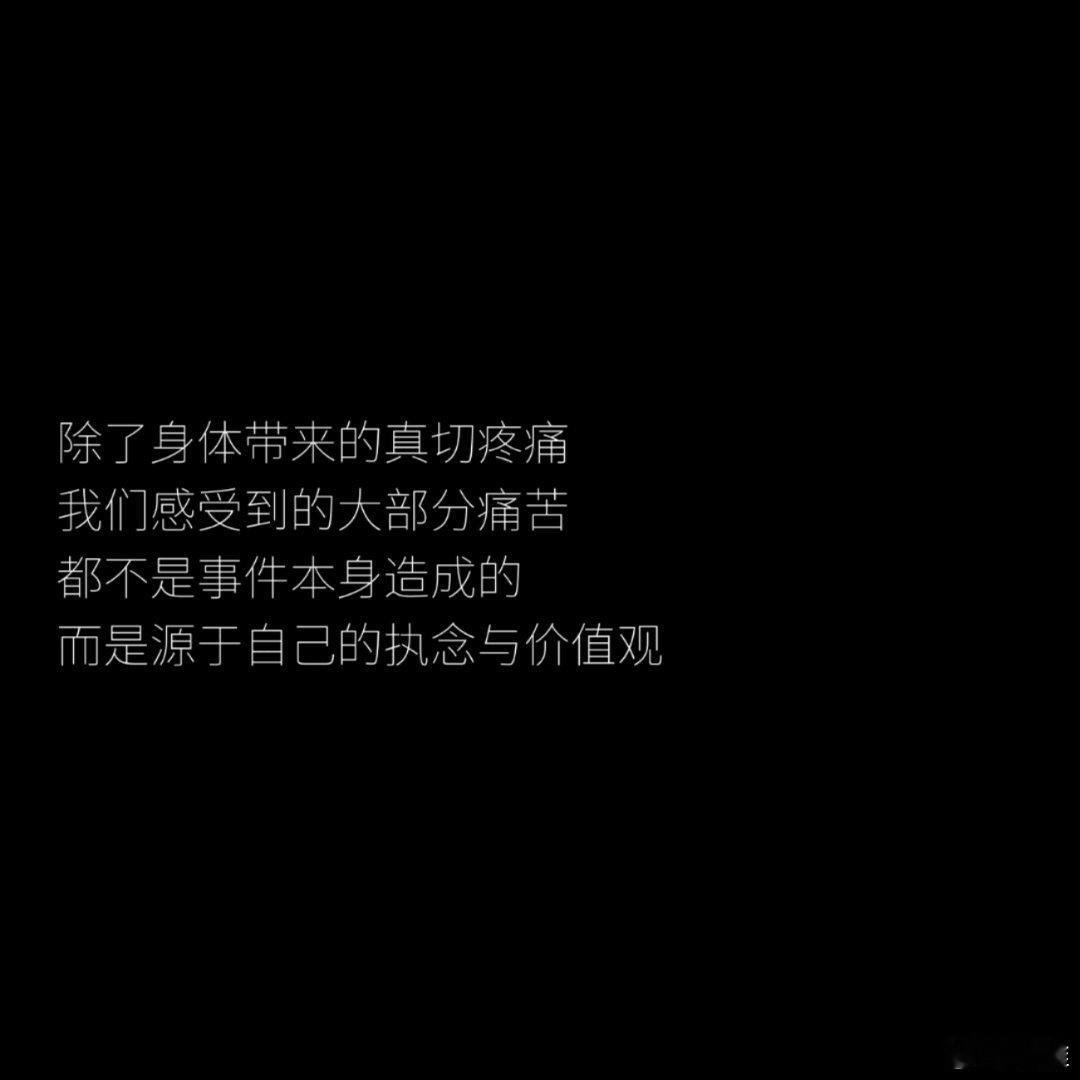 今天你又被哪句话触动了 ​​​