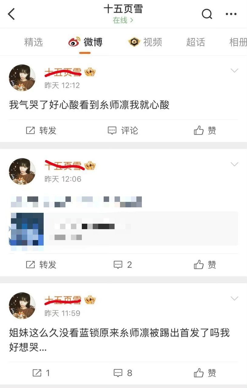 这个人