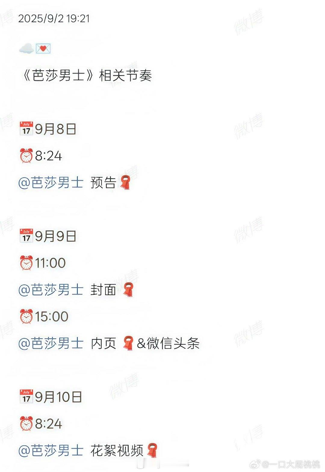 李昀锐芭莎男士金九预热李昀锐《芭莎男士》预热，Dior第二次推封，恭喜迪奥品牌大