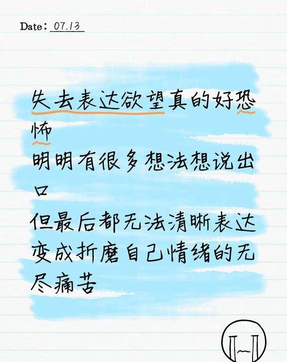 应届毕业待业第13天｜倾诉欲在慢慢消失
以前觉得毕业回家很痛苦的帖子是个例，直到