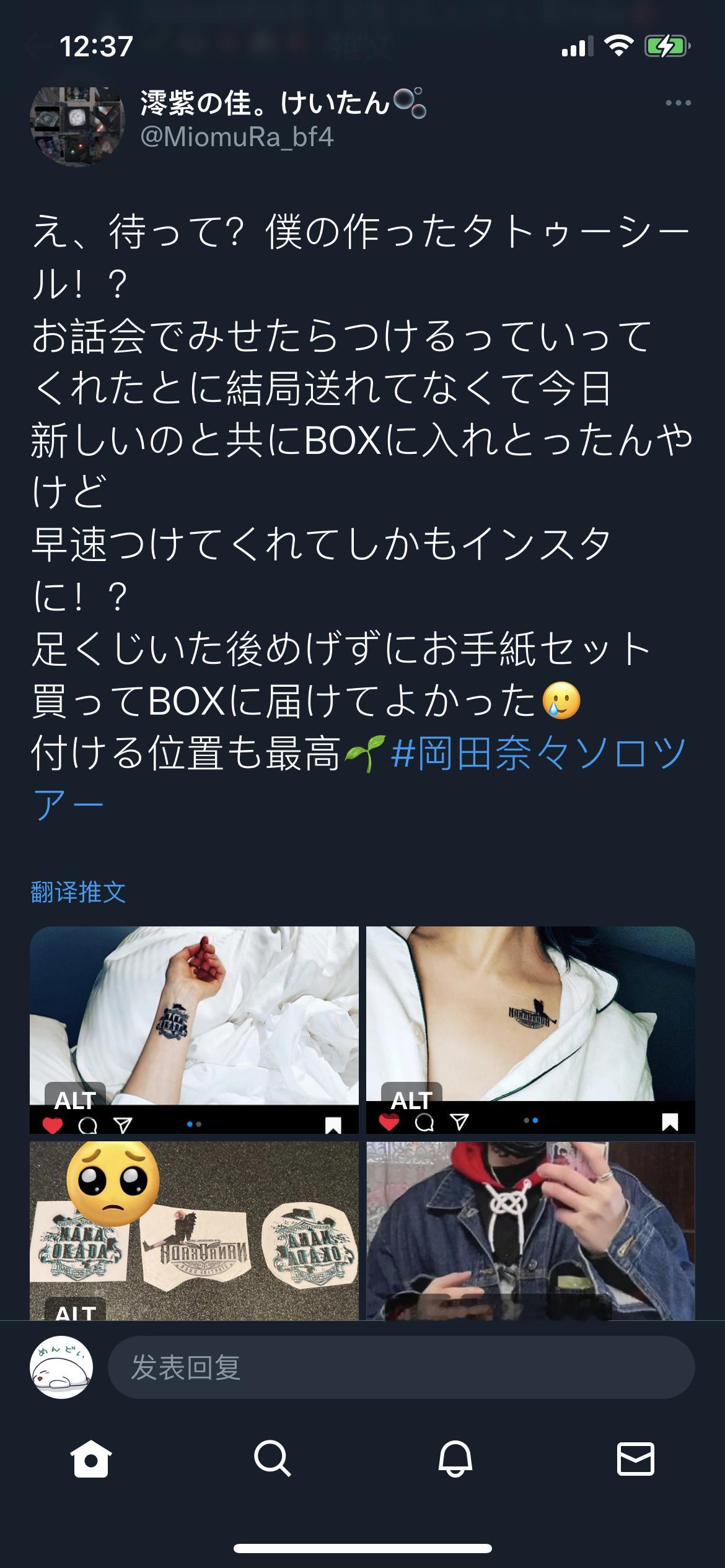 整理图片，想起了之前想给她解释纹身贴的事，现在倒是不用解释了[笑cry]其实纹身