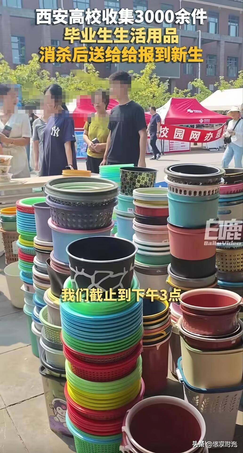值得全国其他高校参考借鉴。西安建筑科技大学在毕业季向毕业生收集了3000多件生活