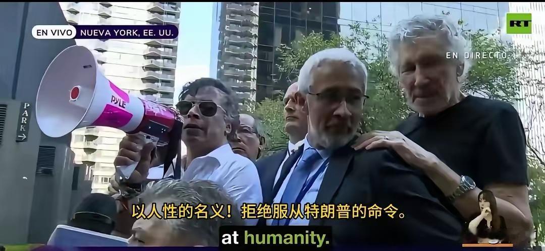 哥伦比亚总统佩德罗，这老哥真猛啊！[笑哭][笑哭]在联大演讲完了不过瘾，回去的路
