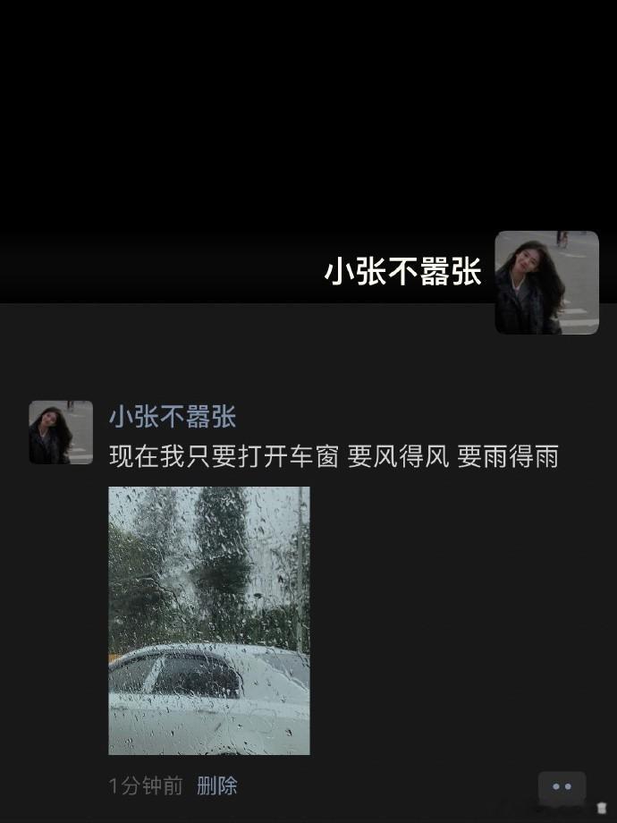 笑死人的沙雕朋友圈 ​​​