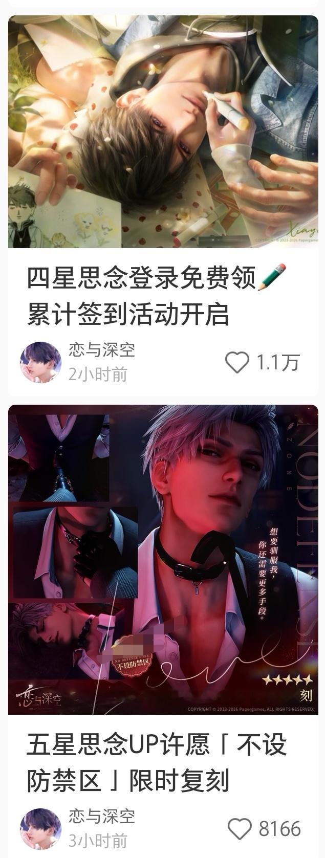下家变如脸be like。这下更能证实祁煜这次日卡多牛，在多方➖人的围剿下依旧取
