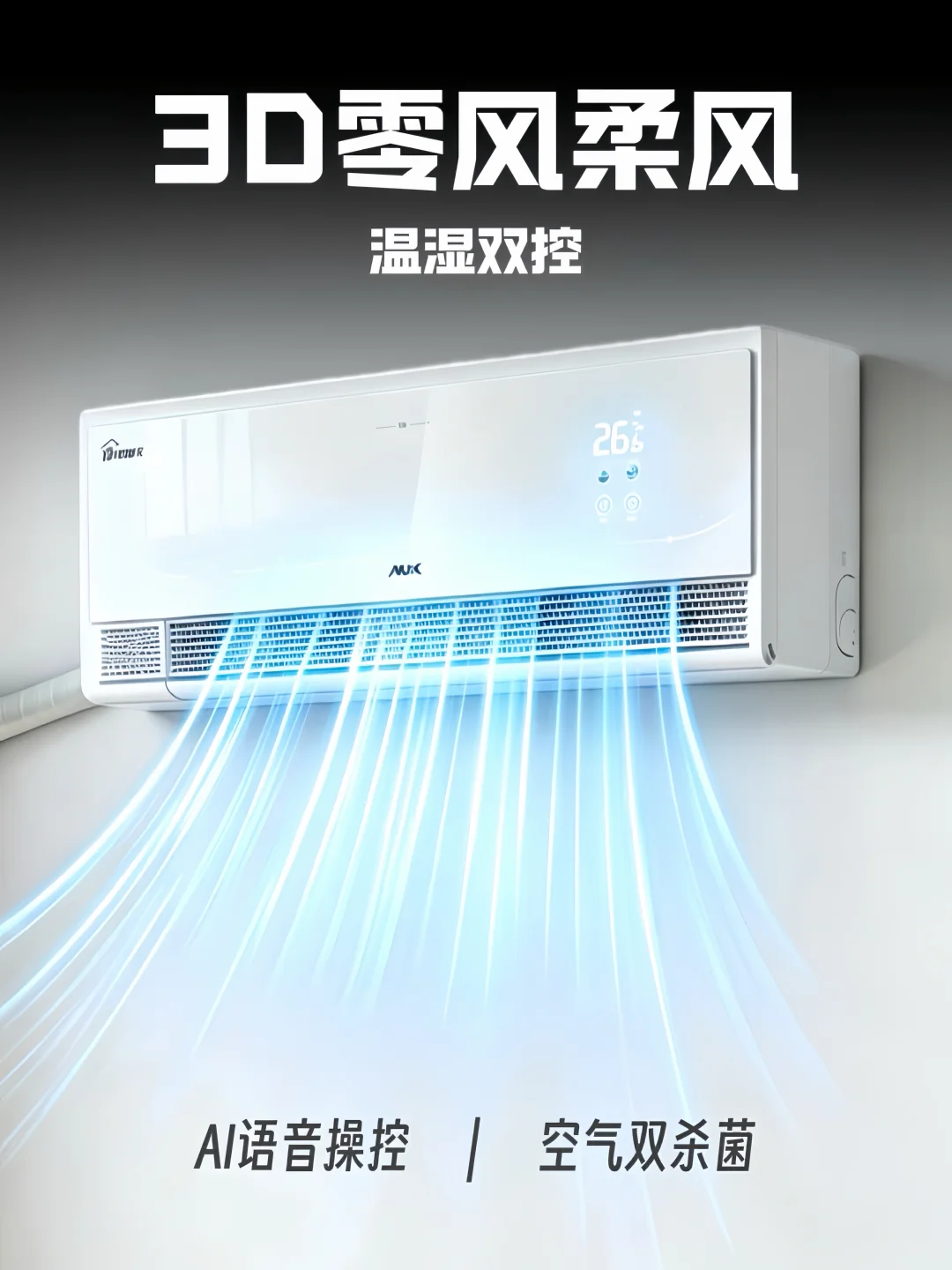实用党表示相见恨晚：Aux空调拯救了室内干燥