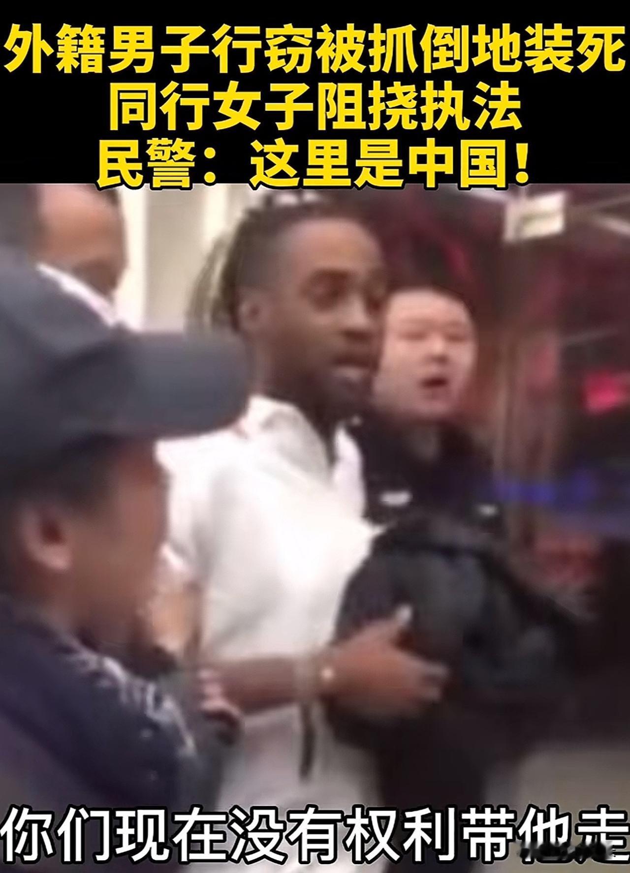 在如今开放的时代，某些外国人依然表现得非常嚣张，认为可以不尊重某东方大国的法律。