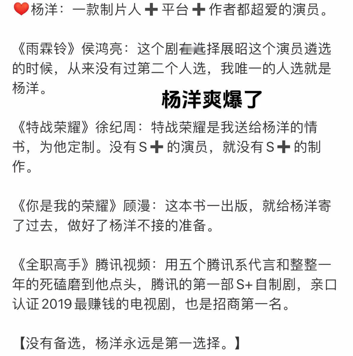 《雨霖铃》侯鸿亮：这个剧在选择展昭这个演员遴选的时候，从来没有过第二个人选，我唯