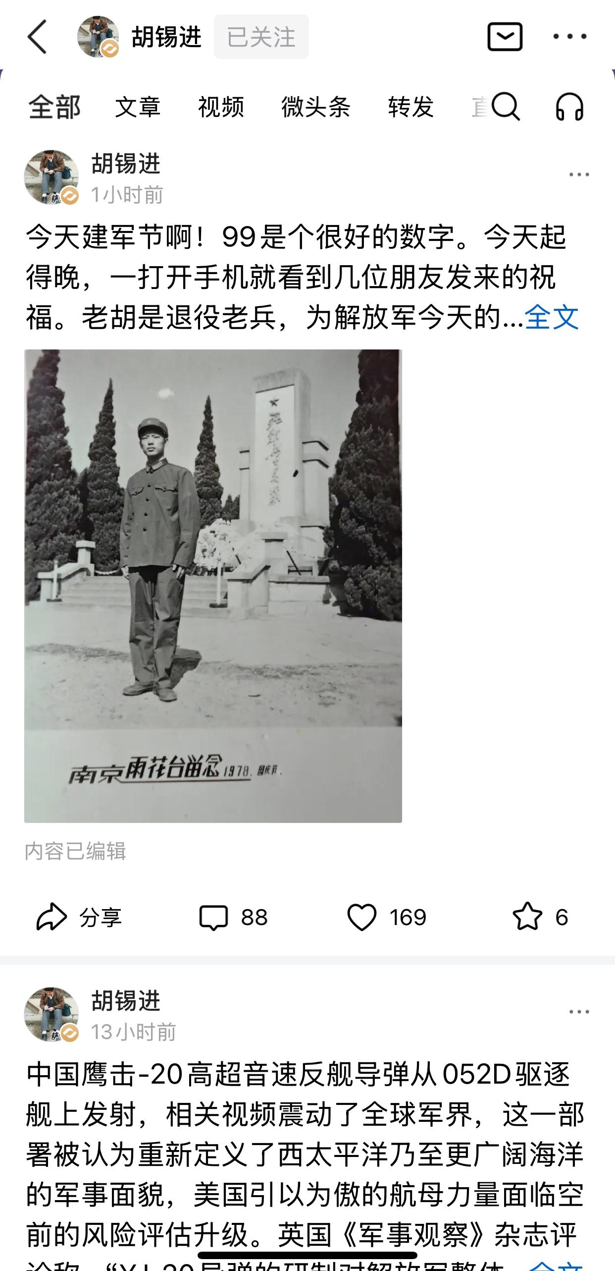 把胡锡进和汤家凤的文章都看了，才知道谁写得好？

有网友笑称胡锡进写文章就像糊稀
