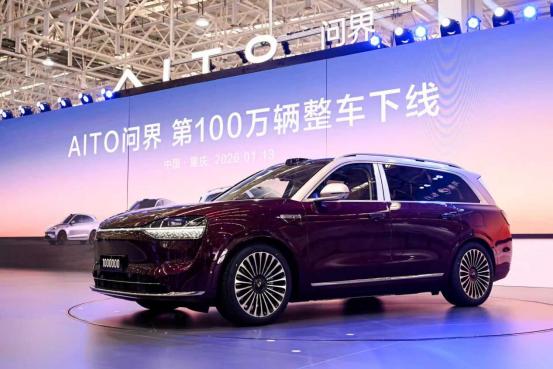 跨界融合新模式达成百万里程碑  AITO问界第100万辆整车下线