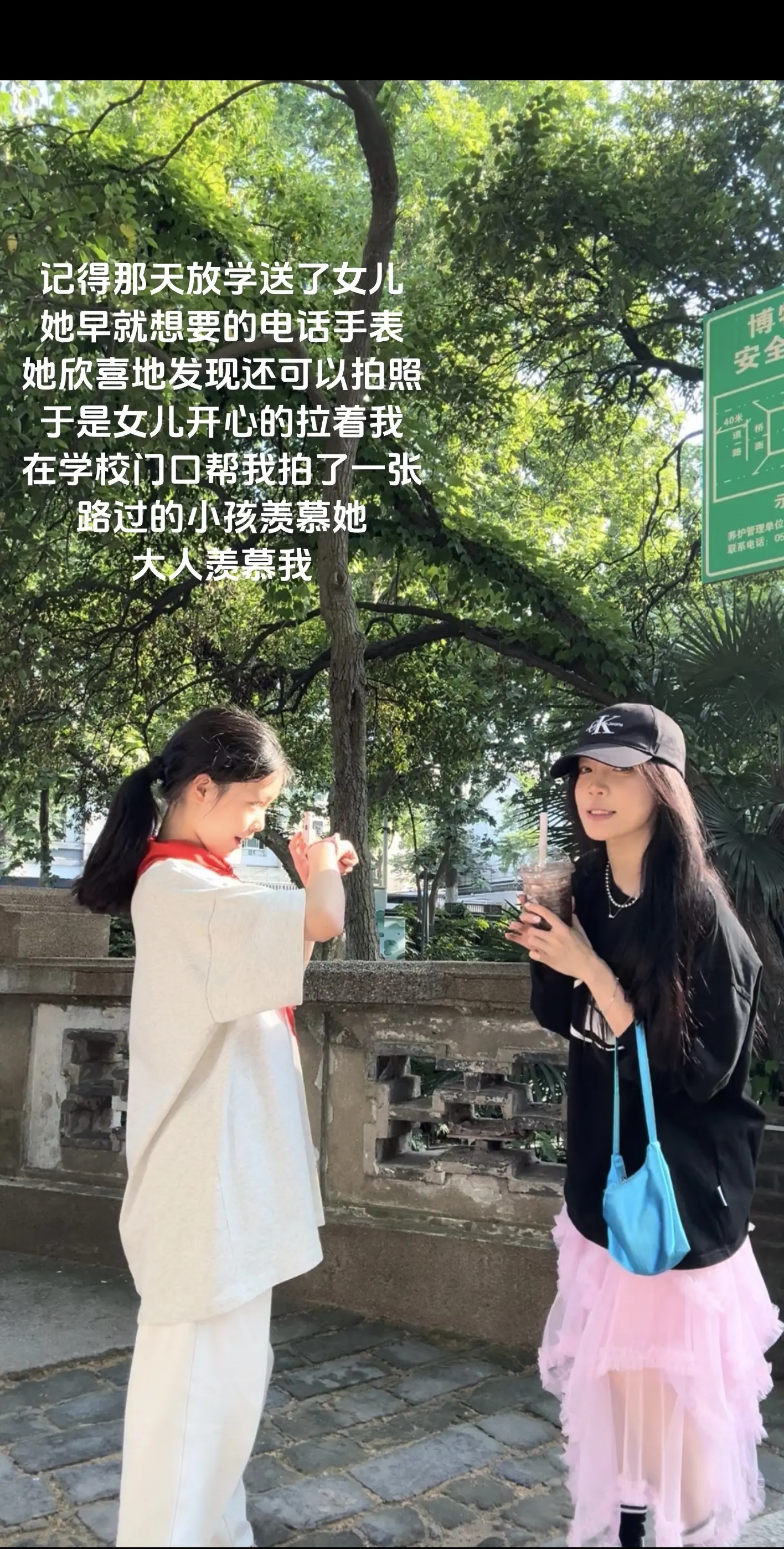 是啊，日子怎么可能跟谁过都一样。
