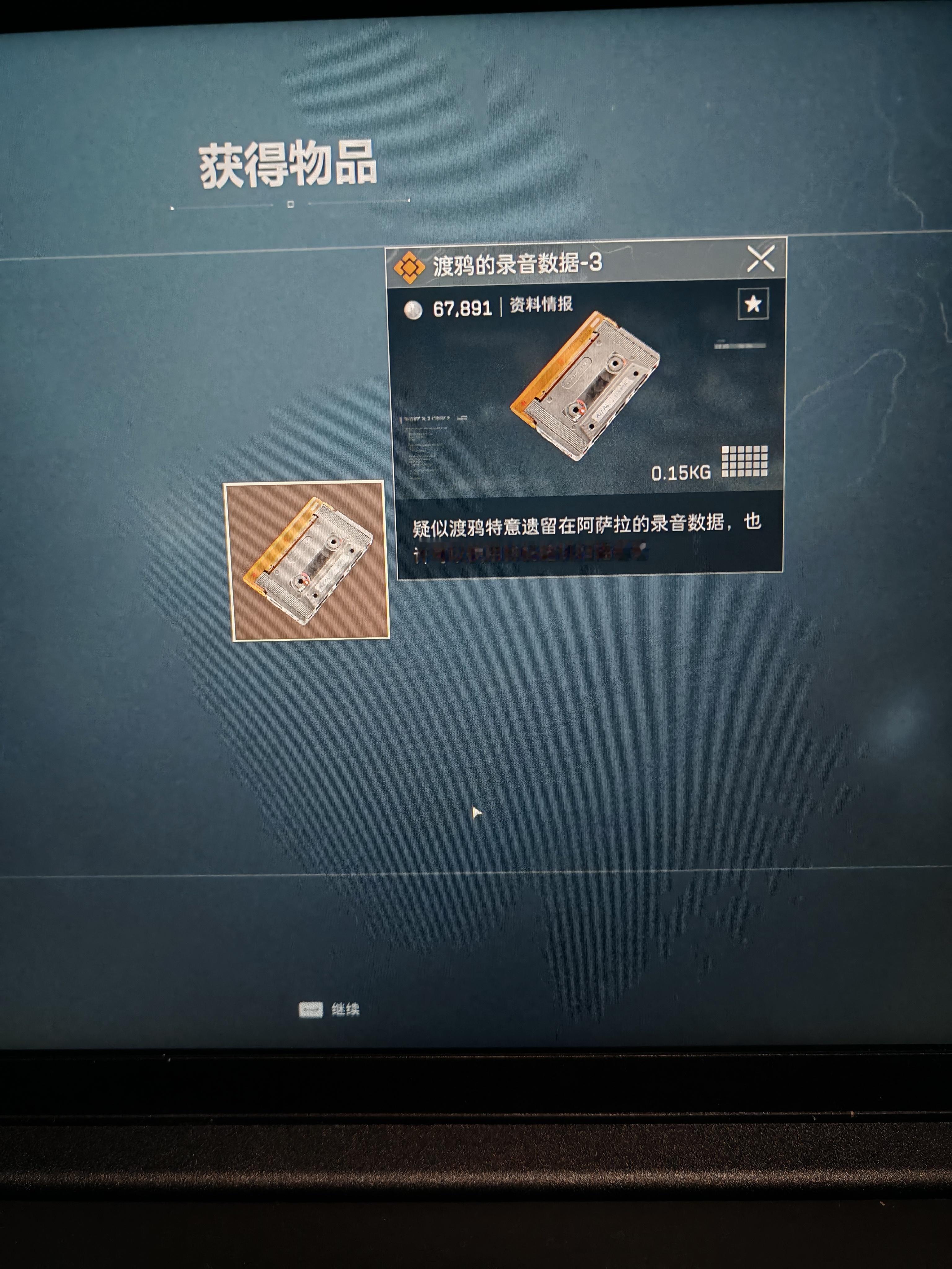 就给我出个垃圾啥意思 