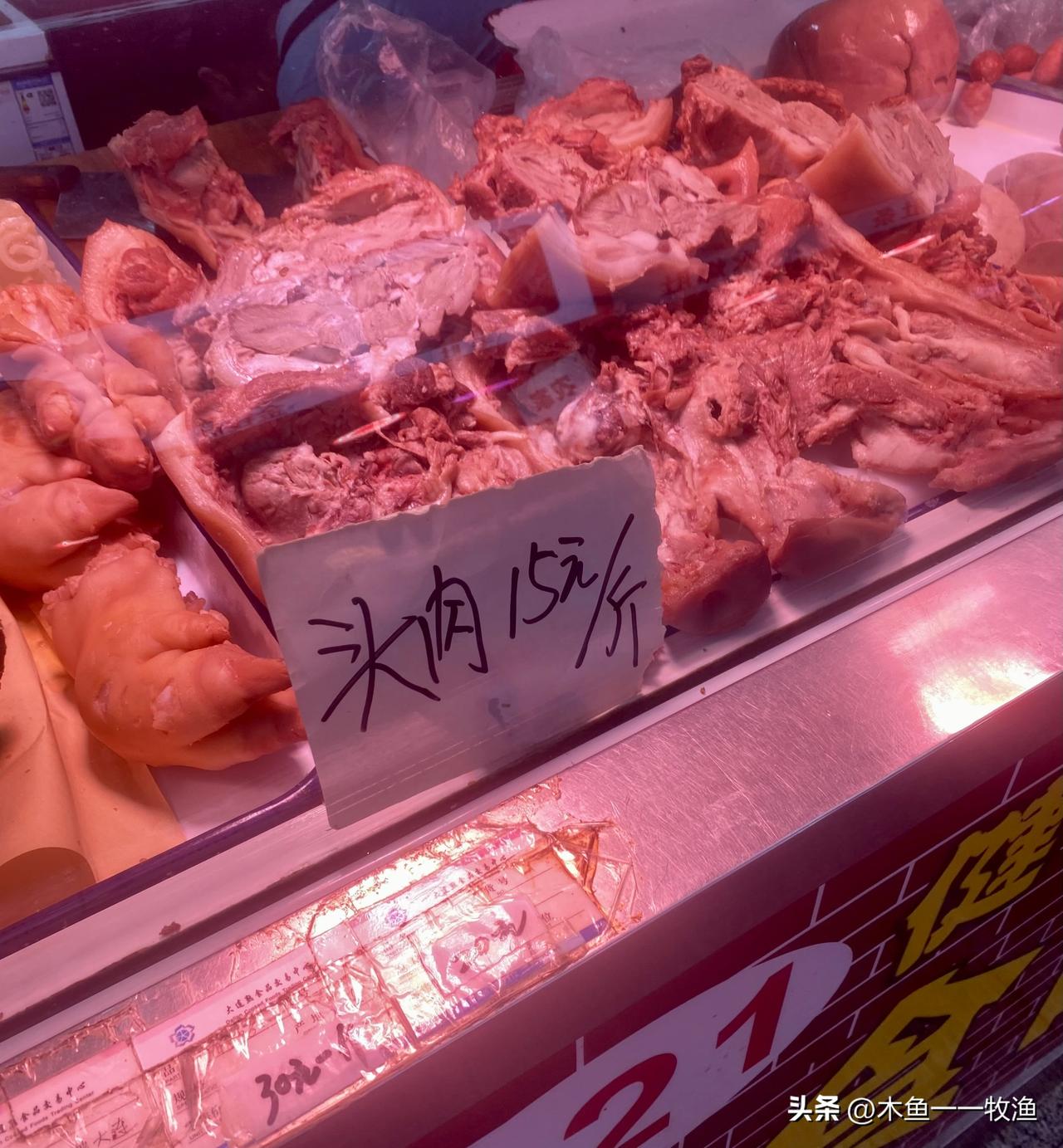 我家还是比较爱吃猪头肉的，但不常买。今天上午，我在大连西南路逛市场看到有卖猪头肉
