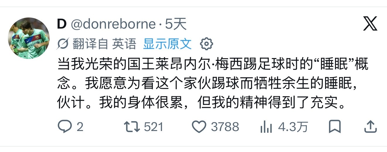 库迪喝起来